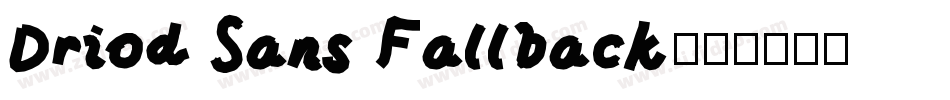 Driod Sans Fallback字体转换